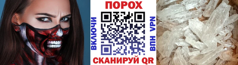 даркнет Telegram  Реутов  Первитин мет 
