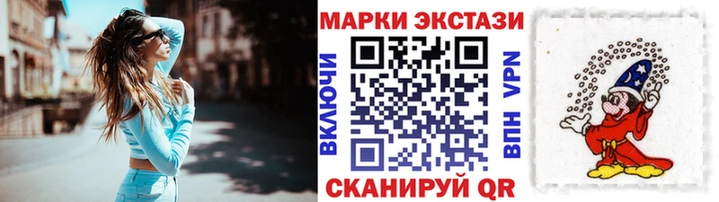Марки N-bome 1500мкг  где купить наркотик  кракен ссылки  Реутов 