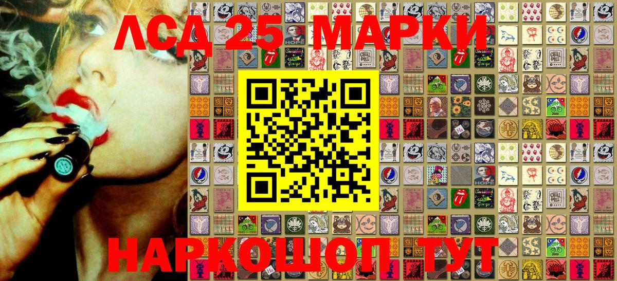 Марки NBOMe 1500мкг Реутов
