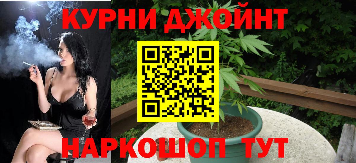 МАРИХУАНА марихуана  Вход с VPN  Бошки марихуана LSD WEED  Реутов 