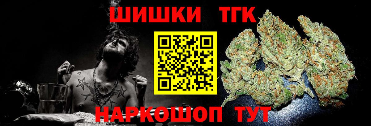 Бошки марихуана индика Реутов